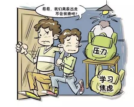 正也离家出走的路线图图片