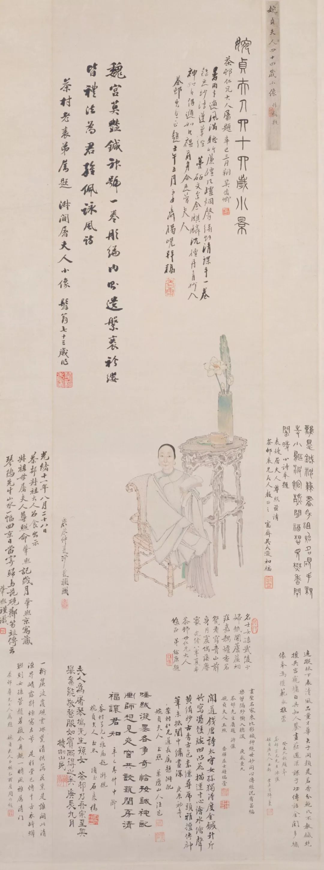 清人画,沙馥补景《屠婉贞像 纸本设色 133.3×32.