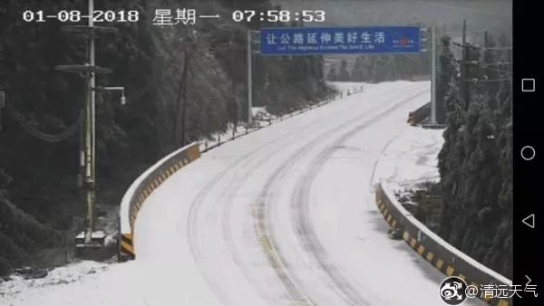 图为南岭国家森林公园雪景图,银装素裹 韶关天气称 与北方的雪相比