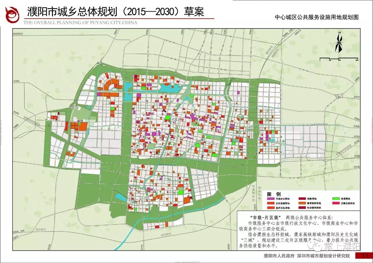濮阳规划图2021年图片
