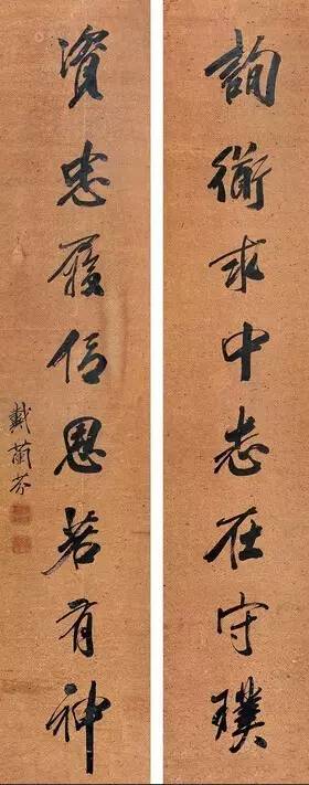 道光二年(1822年:戴兰芬(1781年-1833年,祖籍安徽徽州府休宁县,寄籍