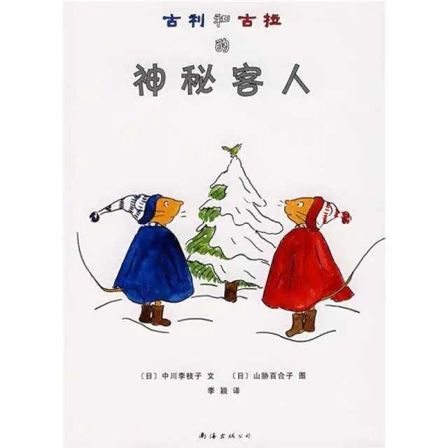 《宝贝,下雪了》(美)奥利维尔·杜