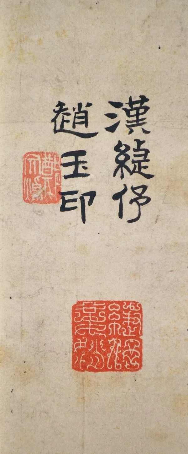 鄭板橋曾將自藏之印章,拓為《四鳳樓印譜》,四鳳者,即高鳳岡,高鳳翰