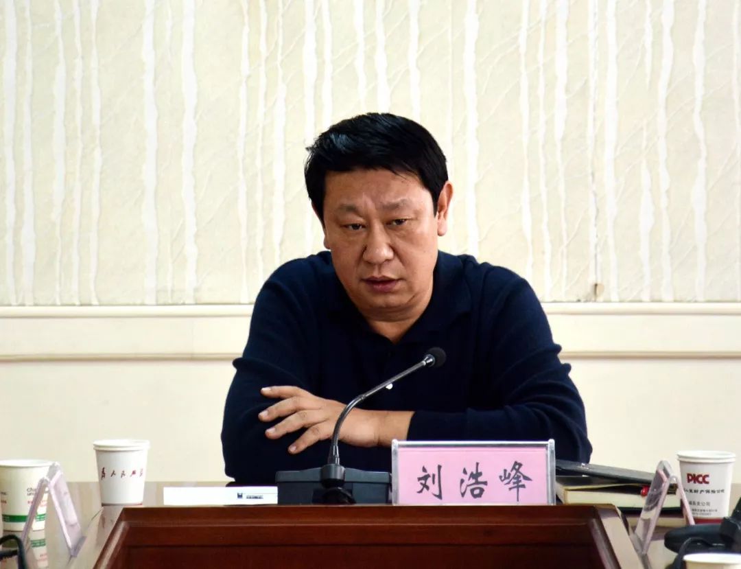 1月7日上午,磁县县长刘浩峰在县长会议室主持召开二中迁建项目建设