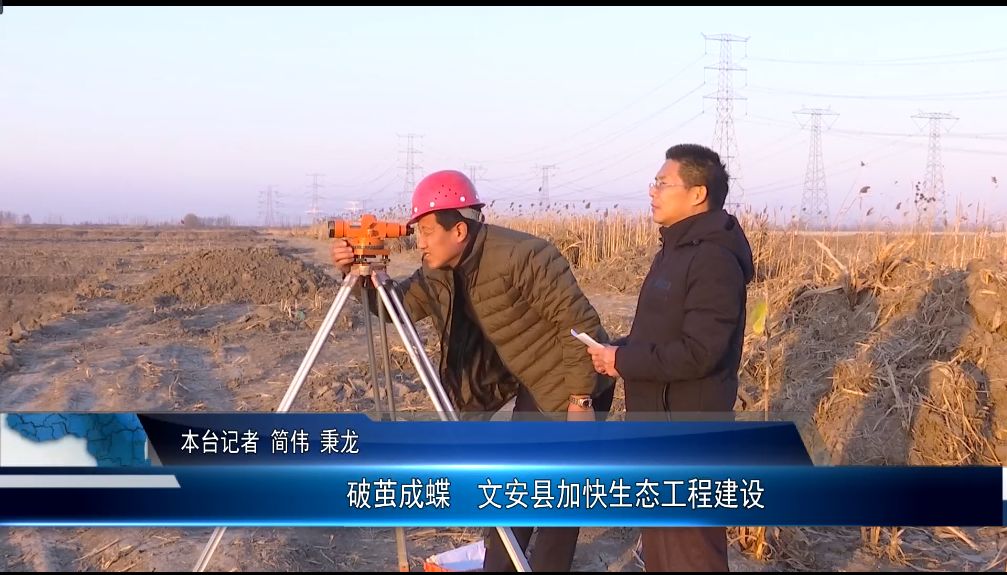 文安县高端网站建设_(文安县2020年重点建设项目)