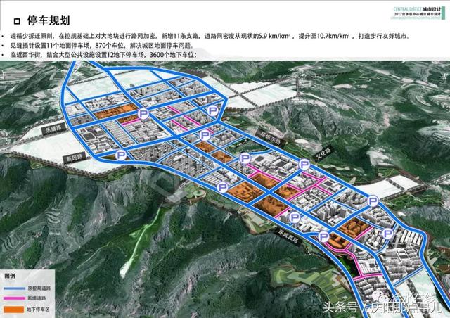 合水县中心城区城市设计各区块详细规划来啦快看你家这块以后建成啥