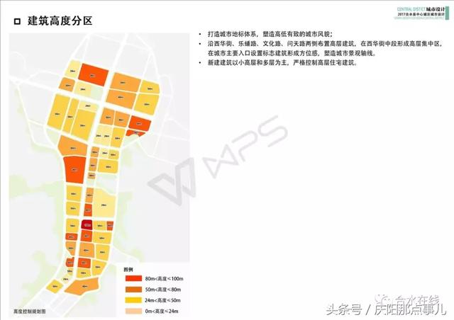 甘肃合水县新规划图片