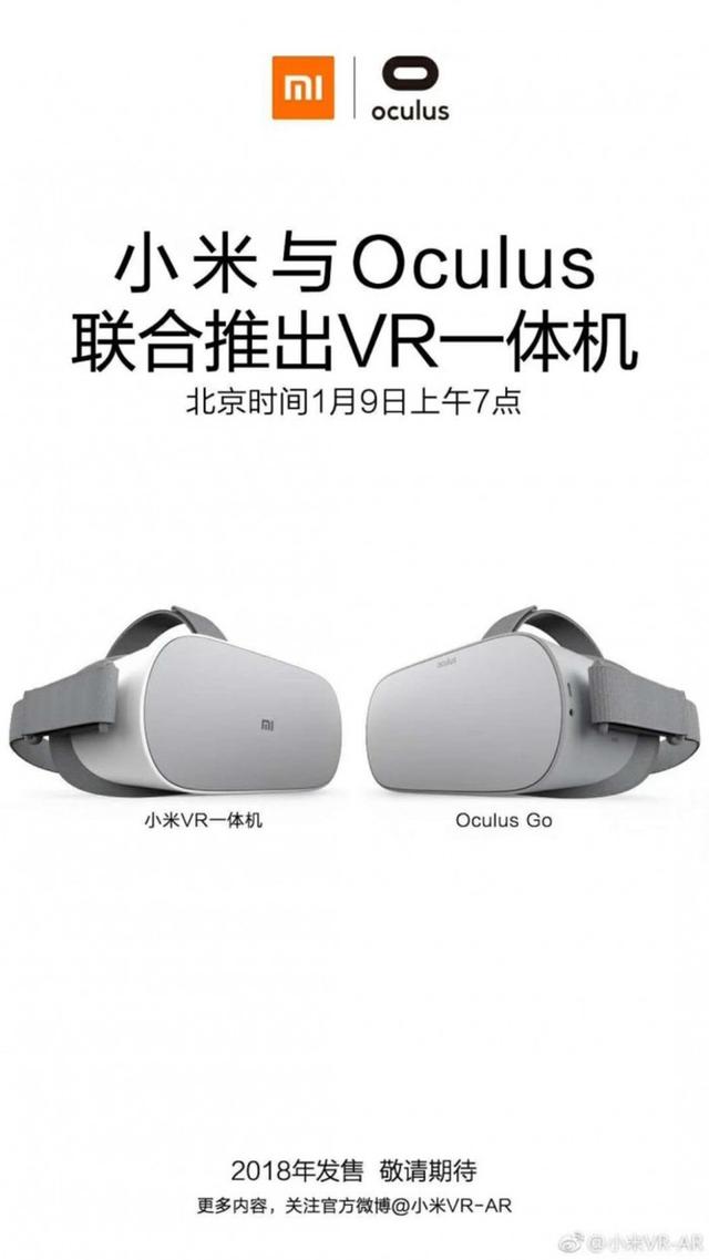 Oculus GO实为小米制造 中国版Mi VR也将发布