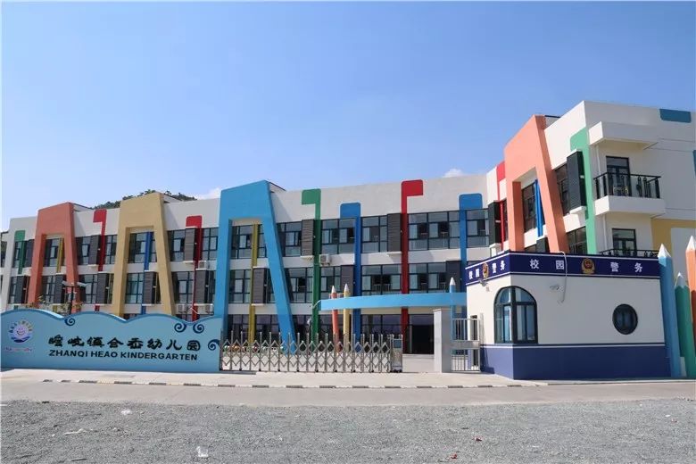 宁波高新区幼儿园图片