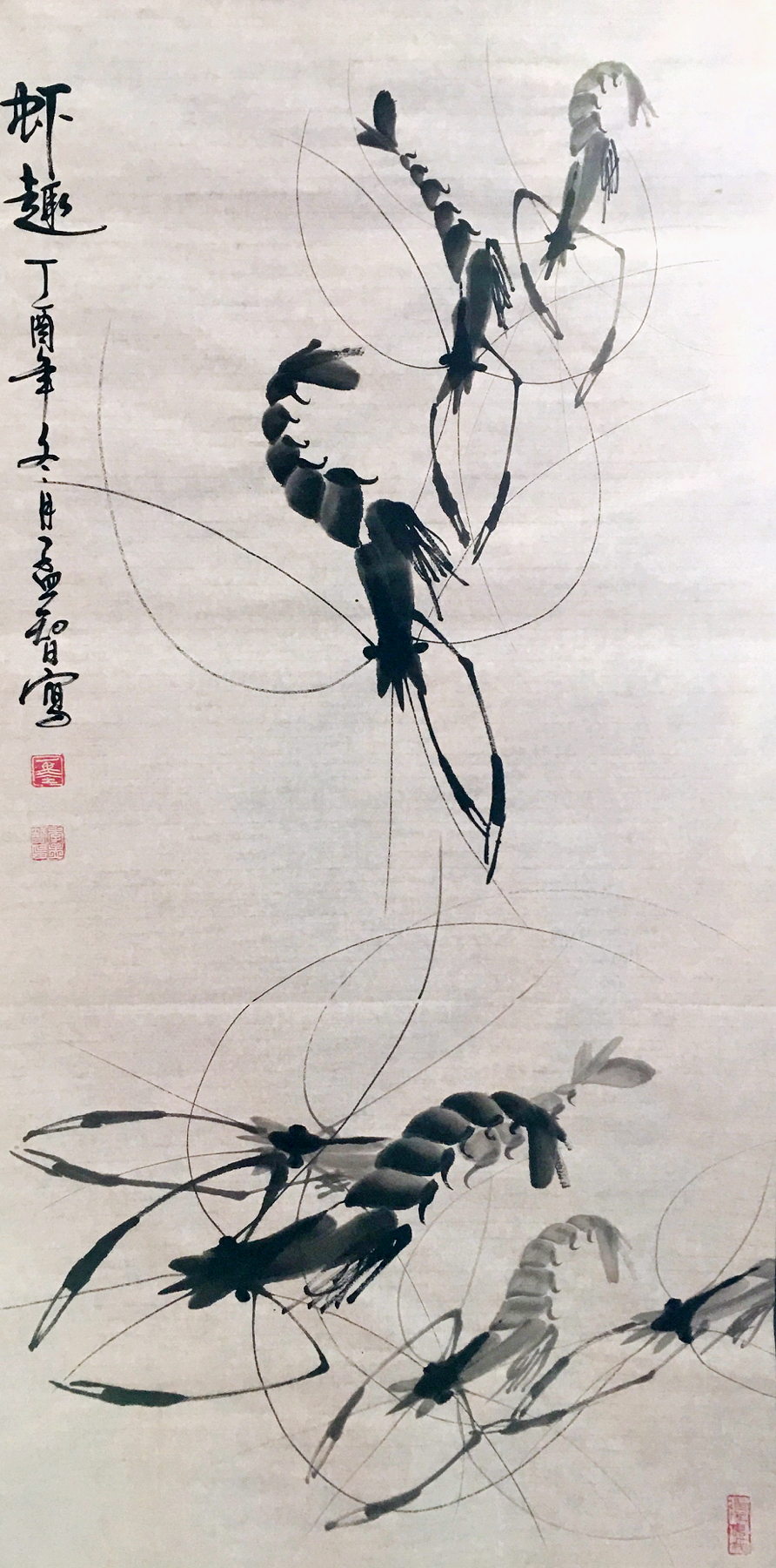 著名书画家李孟智国画虾作品选集