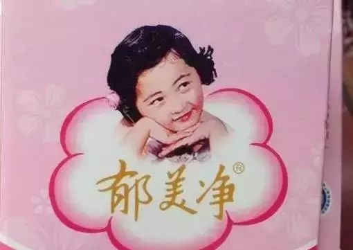 然而我們小時候用的都是鬱美淨,美加淨,現在大人都喜歡給小孩用進口的