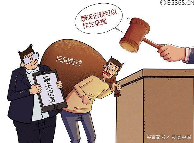 民間借貸就是高利貸?千萬別被洗腦了!