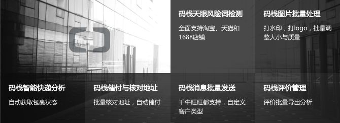 阿里云不能挂千牛吗（阿里云能放企业网站吗）〔阿里云服务器挂千牛〕