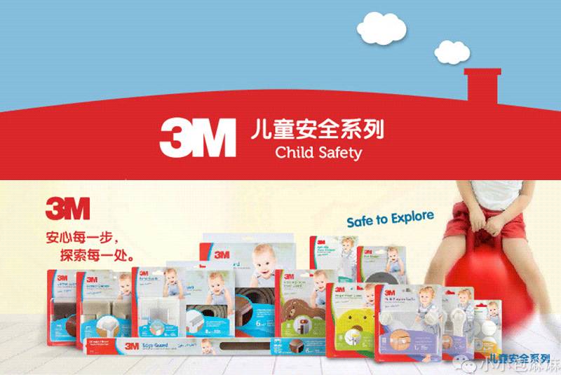 3m大品牌,原装进口 世界上有50%的人每天直接或间接接触3m公司产品