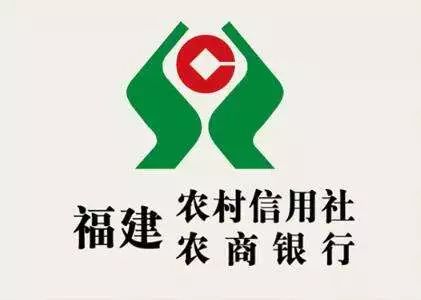 福建省农村信用社2018校园招聘!招聘人数863名!还有免笔试资格!