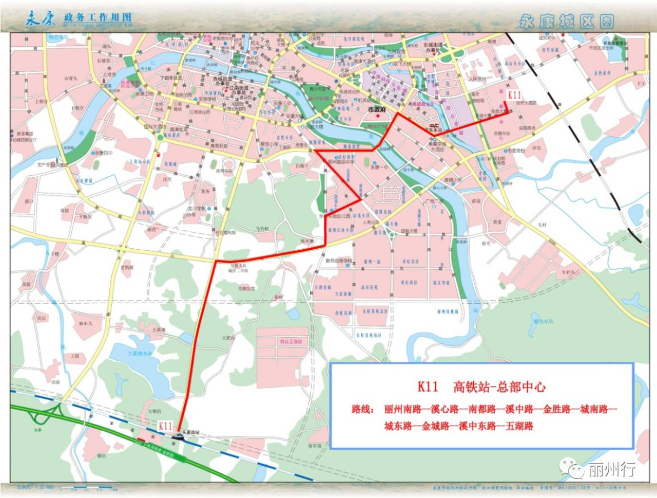 永康k6公交车路线图图片