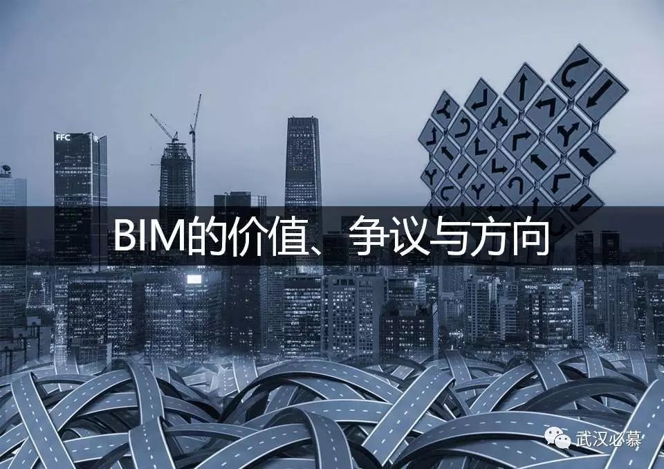 bim對於我國建築業有哪些影響!