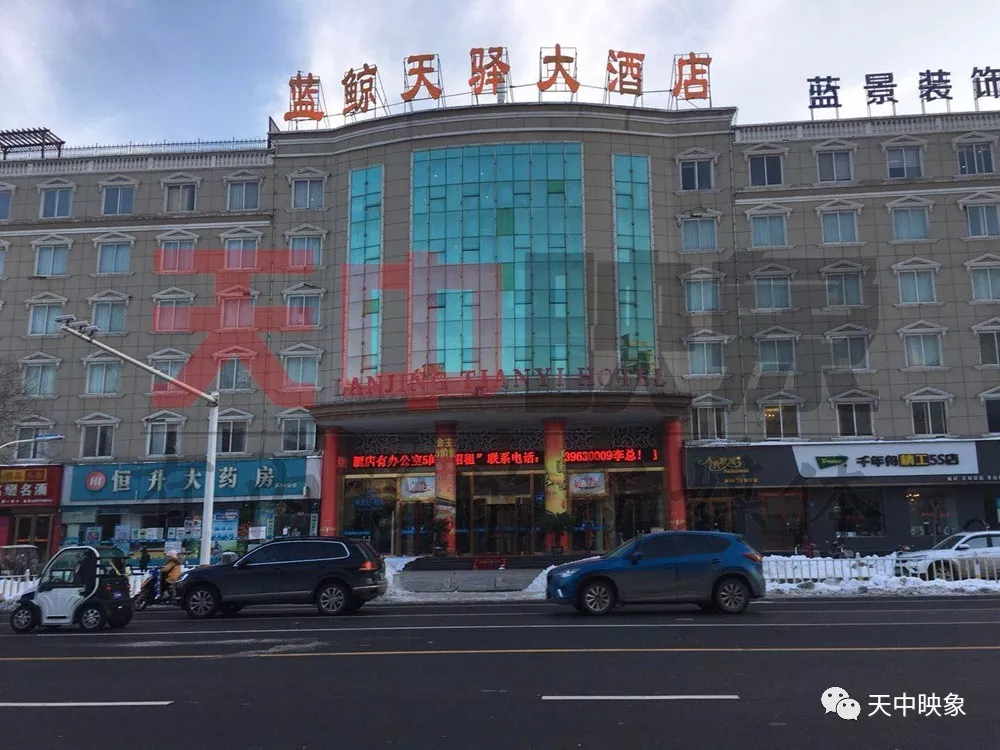 驻马店蓝鲸天驿酒店 蓝鲸时尚宾馆 不换别人使用过的浴巾 床单 甚至茶杯