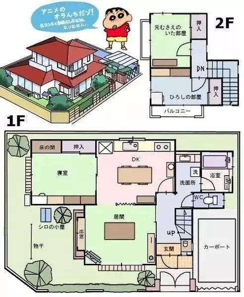 日本传统房屋平面图图片