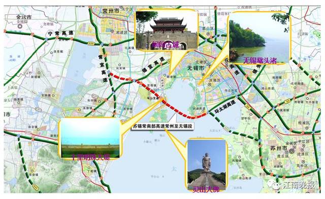 【无锡城事】苏锡常南部高速公路太湖隧道全面开始施工!