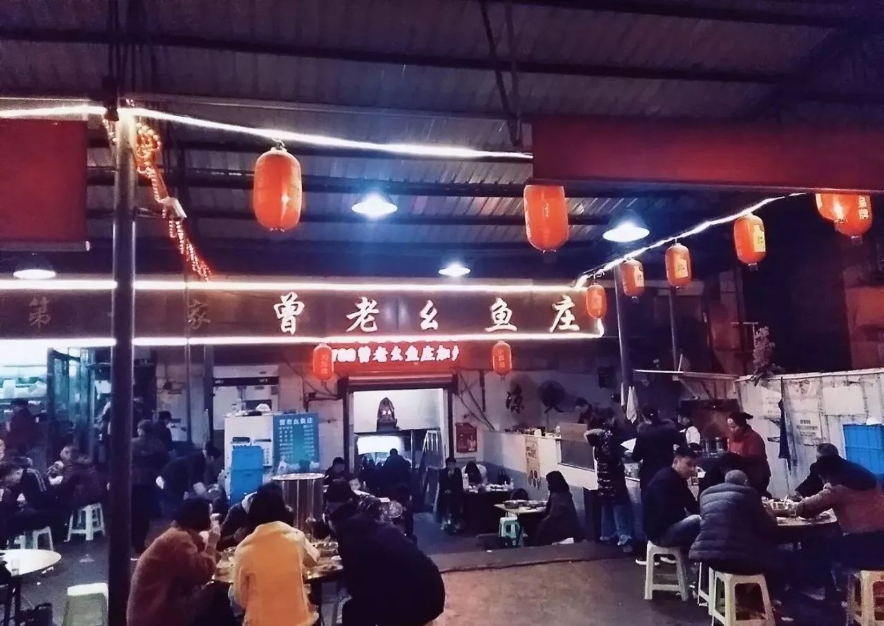 曾老幺鱼庄也是因为邮亭鲫鱼而出名,一直到现在都是重庆的网红餐厅,二