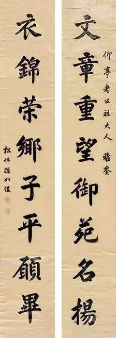 咸丰三年(1853年:孙如仅(山东济宁州人)咸丰六年(1856年:翁同龢