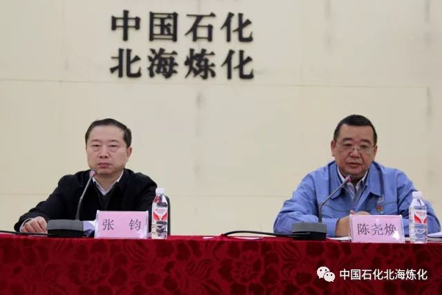 公司总经理,党委副书记陈尧焕现场回答了考核组结合述职内容提出的