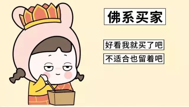 听说东师有佛系青年?