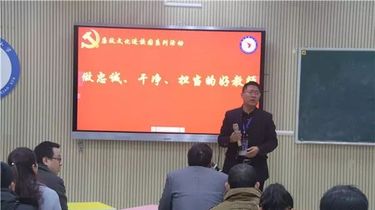 西昌二小校长图片