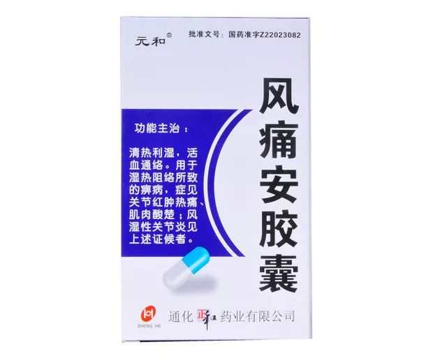 肩膀痛一定是肩周炎嗎?彆著急,先來看看這些!