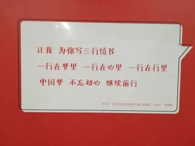 青大人用一行行情书,温暖了这个城市,温暖了这个寒冬