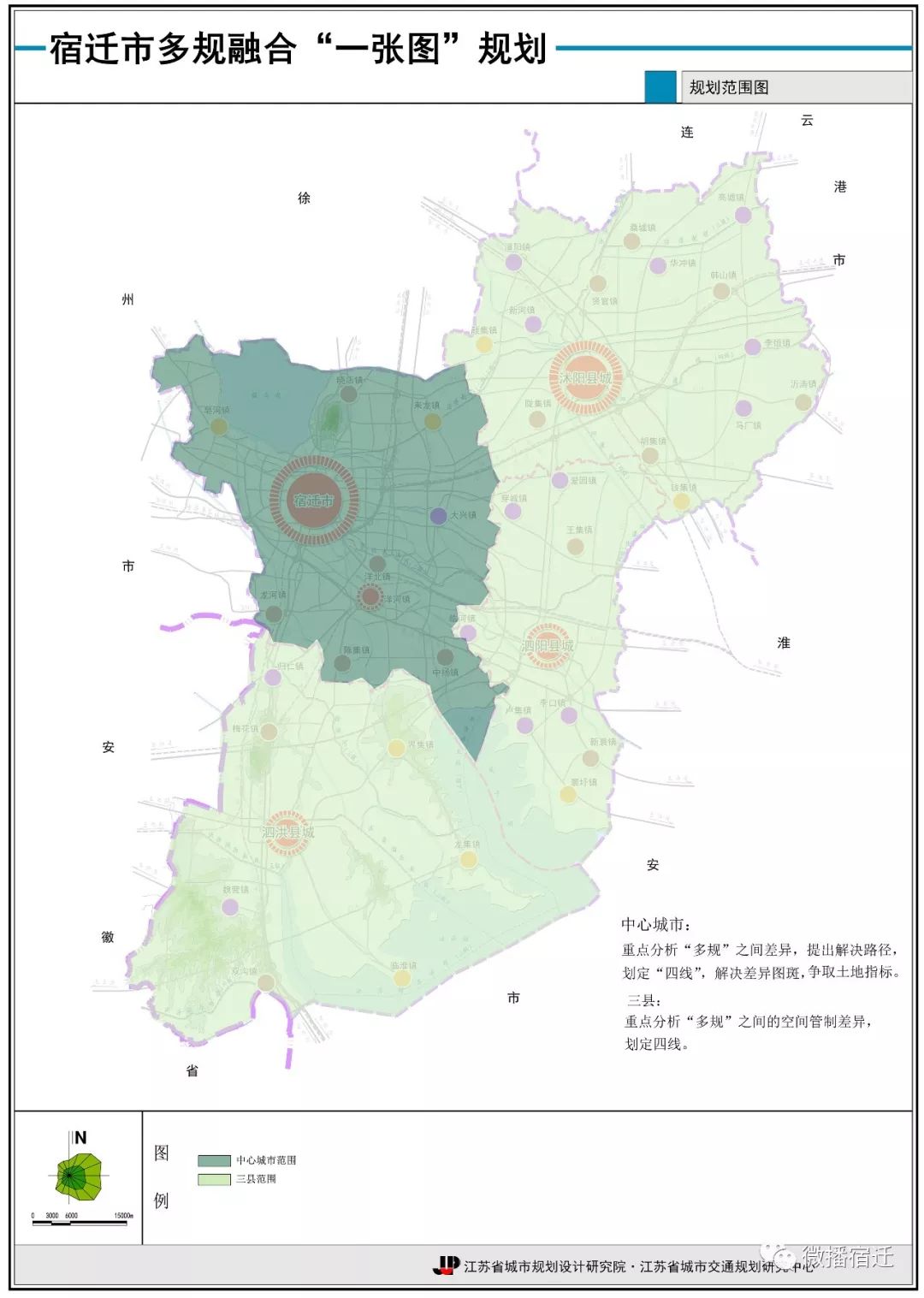 2030宿迁城建规划图图片
