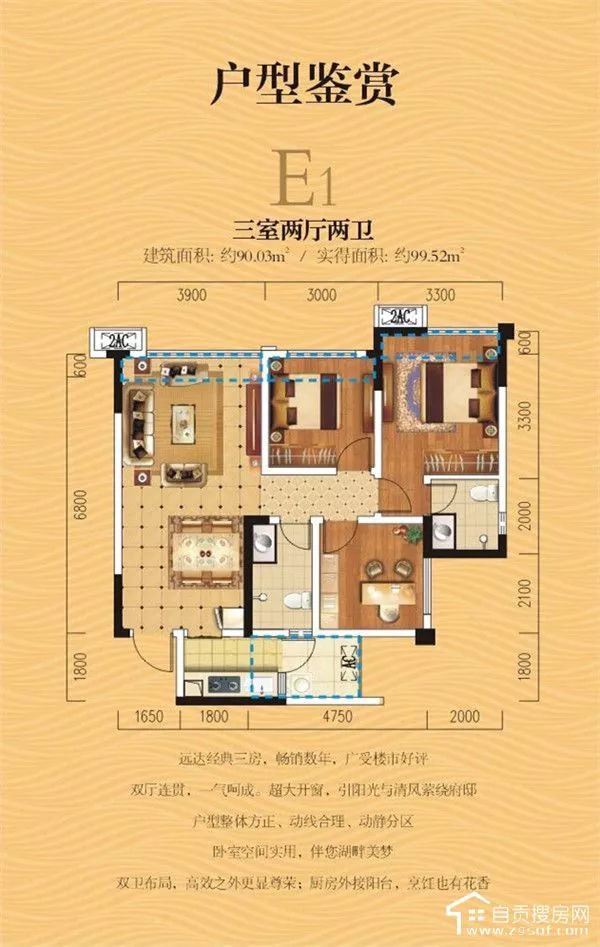 龙湖领域4期户型图图片