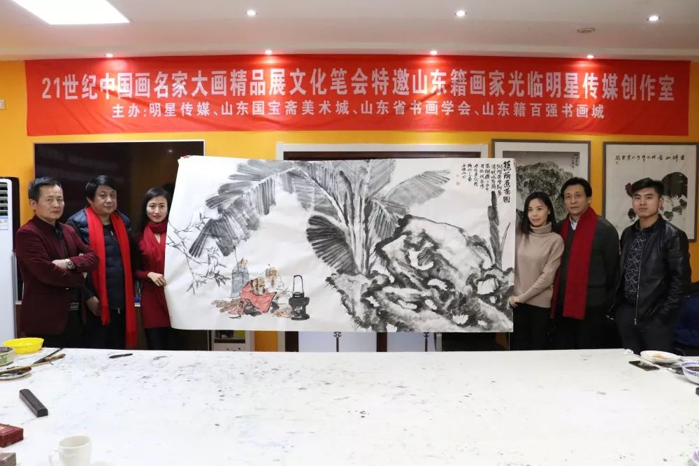 21世纪山东籍名家大画精品展文化笔会组委会特邀著名画家杨枫,张辉