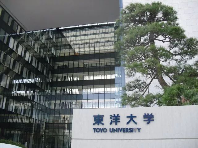 東洋大學(2月)