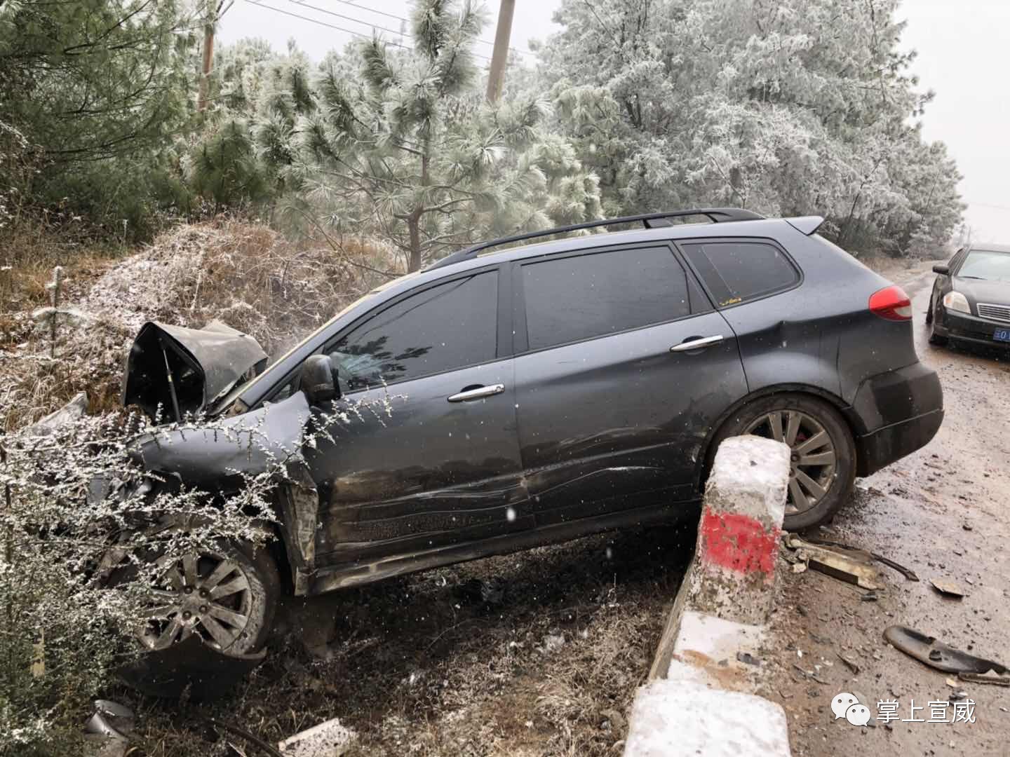 下雪路太滑,宣威嫩个多车开了掉沟头