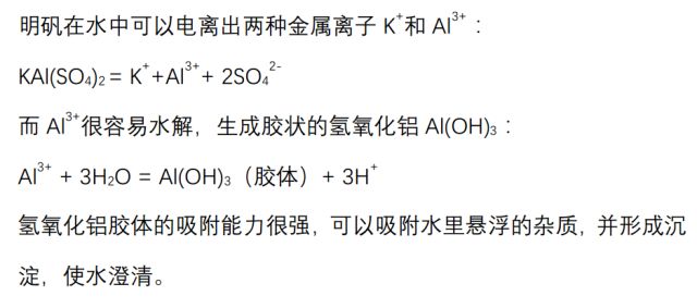 古人眼中無廢水——中國古代治理利用淨化水的啟示