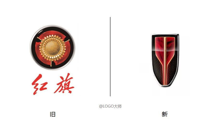 红旗汽车换logo了!