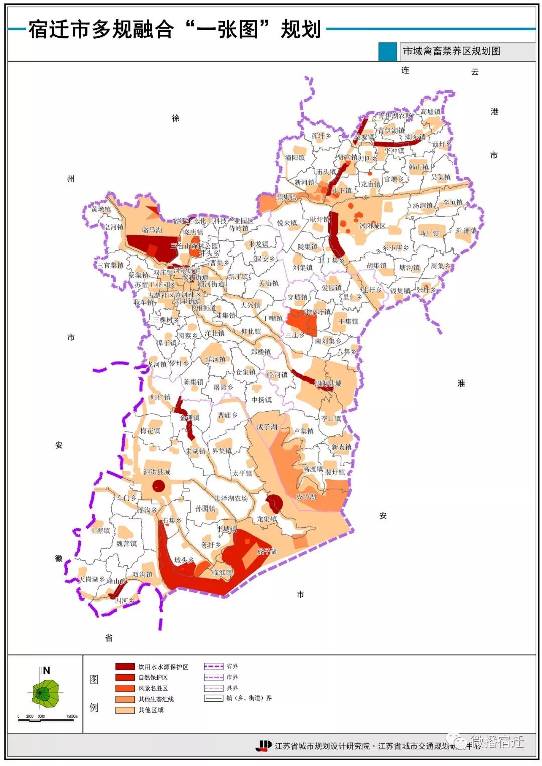 宿遷城市規劃看這一張圖就夠了
