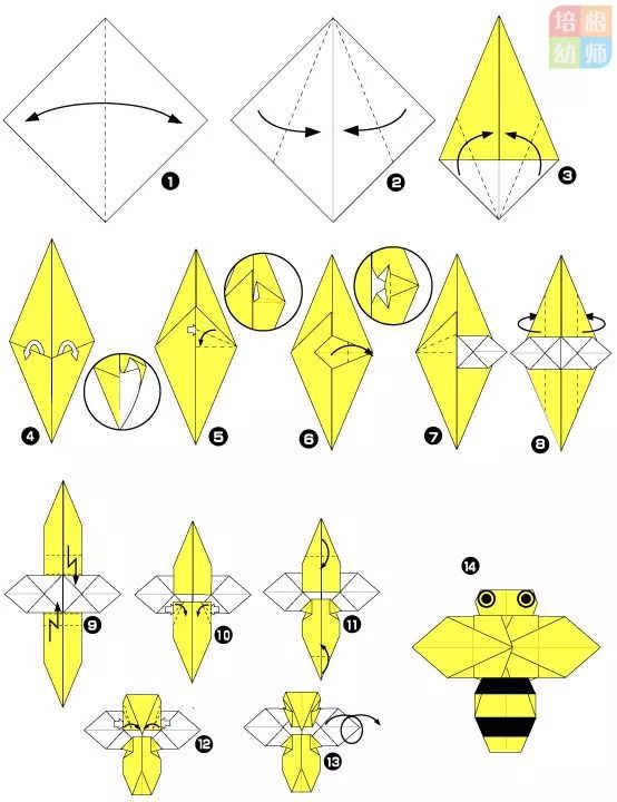 手工折纸小蜜蜂的做法图片