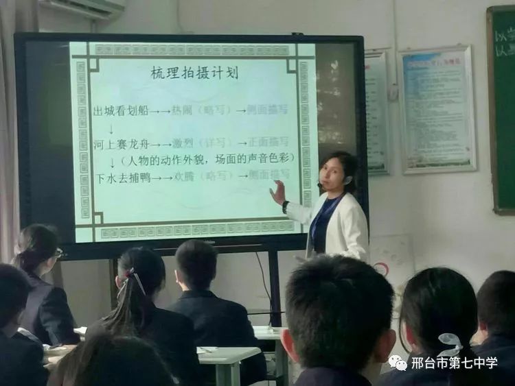 王翠芳主任朱云霞老师在全国目标教学的大讲台上熠熠闪光