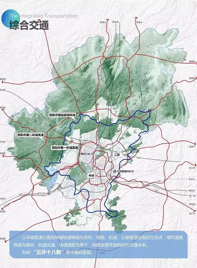 贵阳四环高速规划修文图片