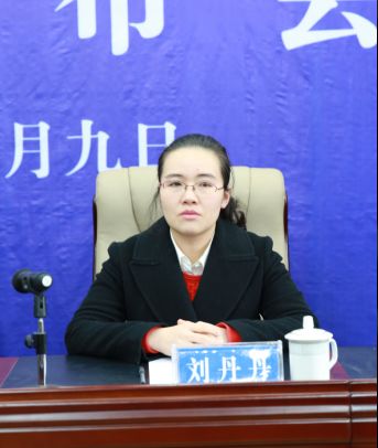 县人民政府副县长刘丹丹出席发布会(裴建光 摄)2018年人文水西·花海