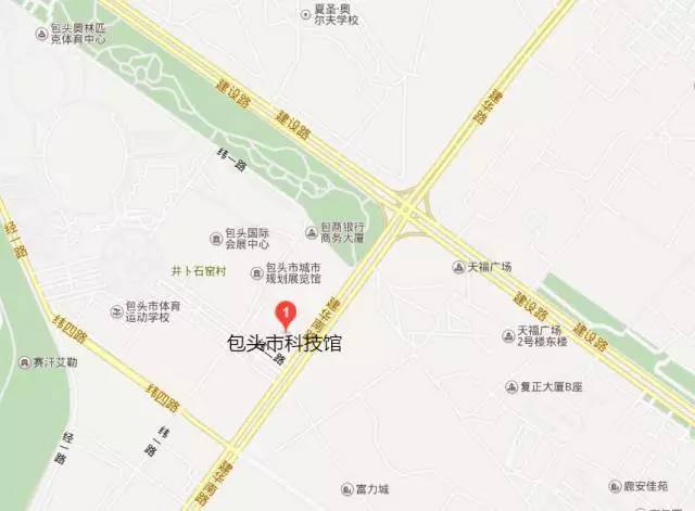 包头市科学技术馆 地址:包头市九原区建华南路与纬二路交叉路口