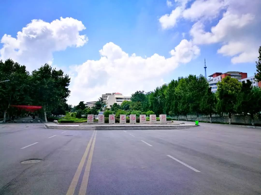 淮北师范大学校区图片