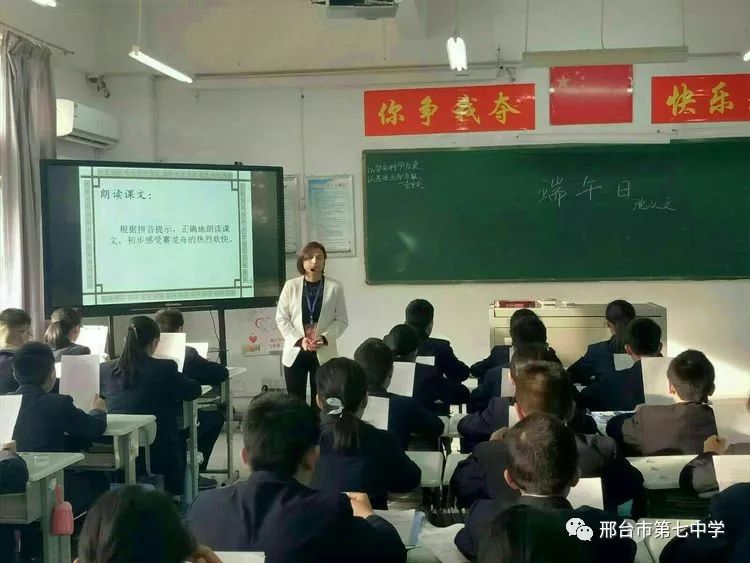 王翠芳主任朱云霞老师在全国目标教学的大讲台上熠熠闪光