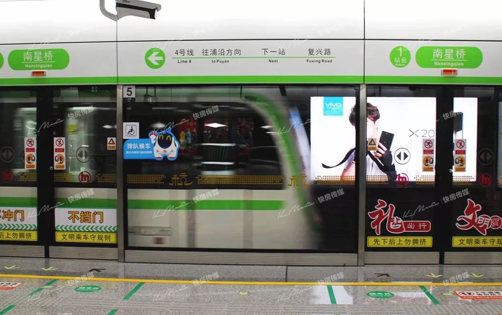 最近的杭州地铁,可谓喜事连连