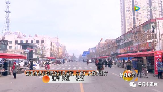 开元南大街是县城的主要街道,由于传统习俗,清真食品市场设在这里.