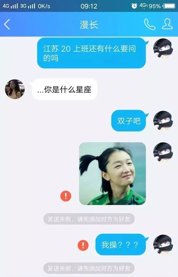 分享一篇关于网恋的合辑网恋请选我我超甜