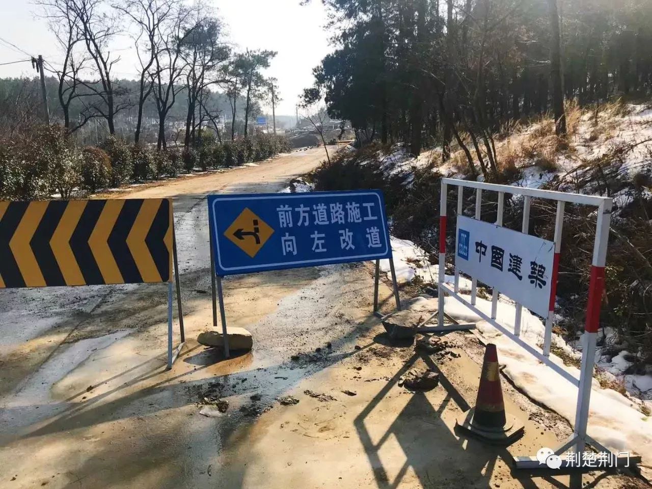 荆门罗汉山隧道指挥部图片